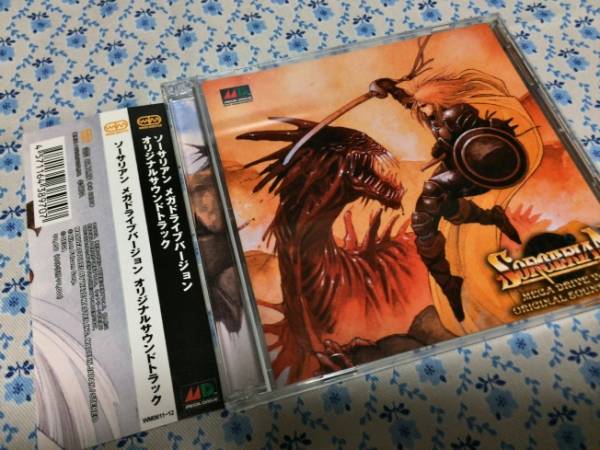 ソーサリアンメガドライブバージョンオリジナルサウンドトラック