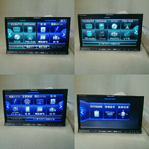 パナソニック ストラーダ CN-HW851D HDDナビ Strada B398Panasonic