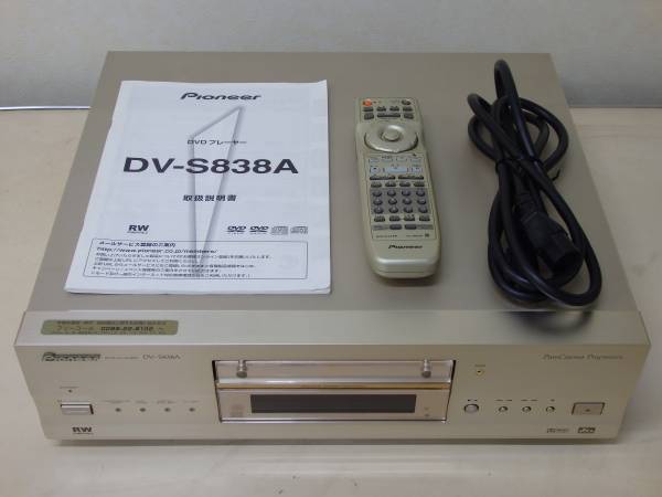 ジャンク・通電OK Pioneer パイオニア DV-S838A DVDプレーヤー DV