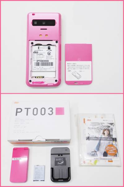 平成レトロ 新品ガラケー au PT003 ガラパゴス携帯 au PANTECH ガラパゴス携帯 ガラケー PT003 コーラルピンク ほぼ未使用
