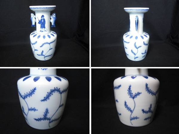 三浦竹泉 造 染付 高砂手 花瓶 高さ約24cm 三浦竹泉