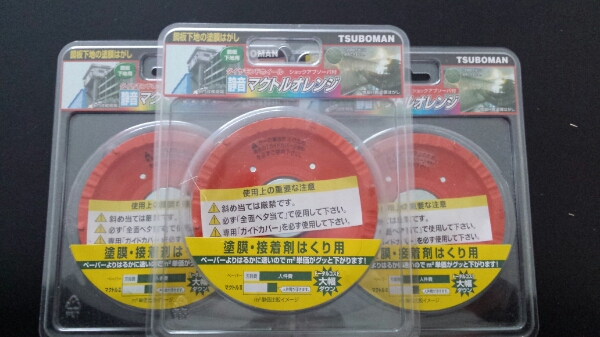 mix.cutism