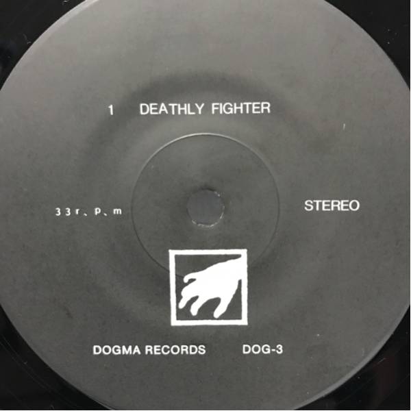 Deathly Uchida - Randy UCHIDA R.U.G. Fighter FIGHTER : Group 0