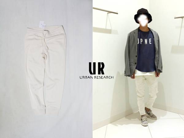 新品 アーバンリサーチ * 裏毛スウェットパンツ