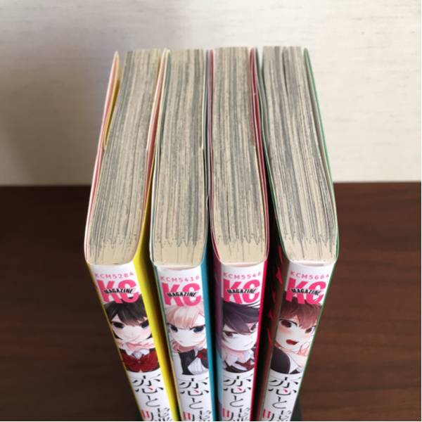 恋と嘘 / ムサヲ / 1～4巻_2