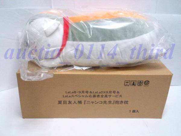 u175725401