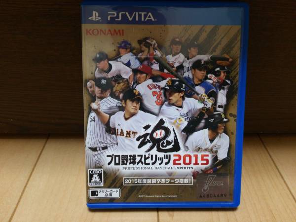 中古　PS　VITA　ソフト　プロ野球スピリッツ2015　 KONAMI - プロ野球スピリッツ2015 中古の通販 by エンジェル