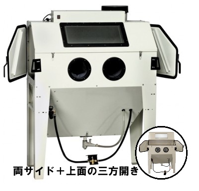 大型サンドブラスト　集塵機付　白 （k183）