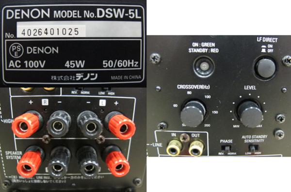 Re)DENON(デノン) DSW-5L サブウーハー ,☆ 携帯電話でオークションを