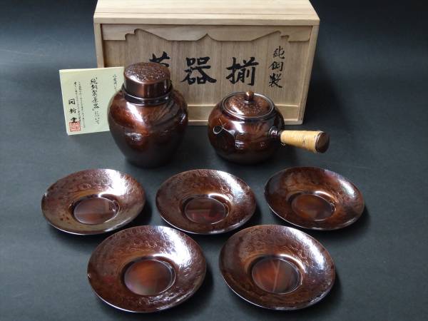 火鉢 骨董・時代物 瓶掛手あぶり 宣徳火鉢木製台座付き 緑屋c□ 時代物