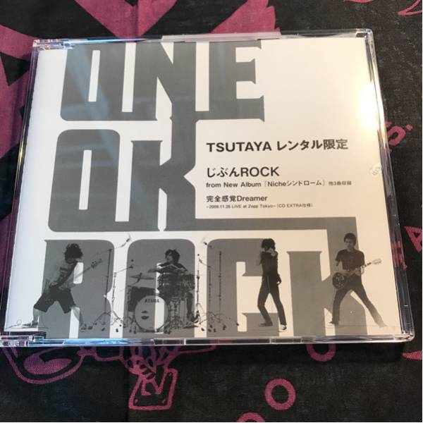 OK ONE ROCK | じぶんROCK : CD TSUTAYA レンタル限定 - Music 「じ