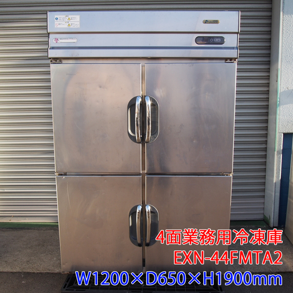 フクシマ 業務用4面冷凍庫 4ドア EXN-44FMTA2 動作◎ 200V(冷凍庫