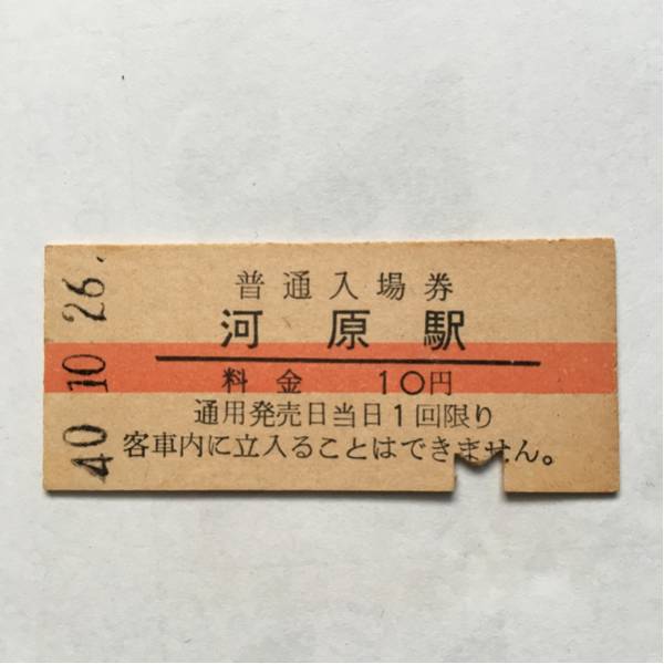 F04829 竹上義治 F10号 油彩 風景画シリーズ30 人物画