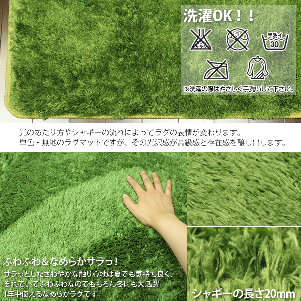サラふわシャギーラグ200×200cm/カーペット/絨毯/マット/GR