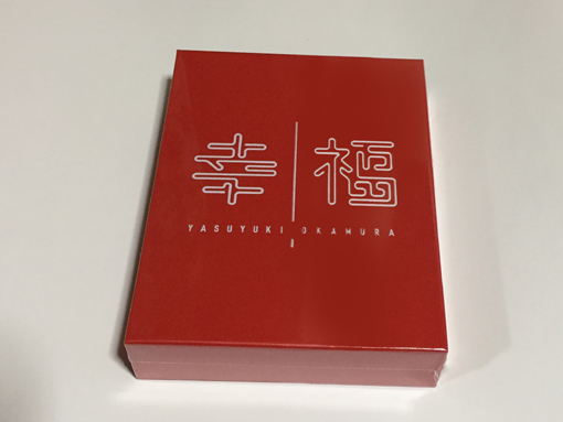 即決【新品】岡村靖幸『幸福2016』デラックスエディション DVD