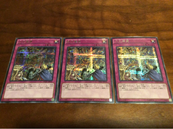 遊戯王カード INOV-JP078 次元障壁 3枚セット 遊戯王 次元障壁の通販