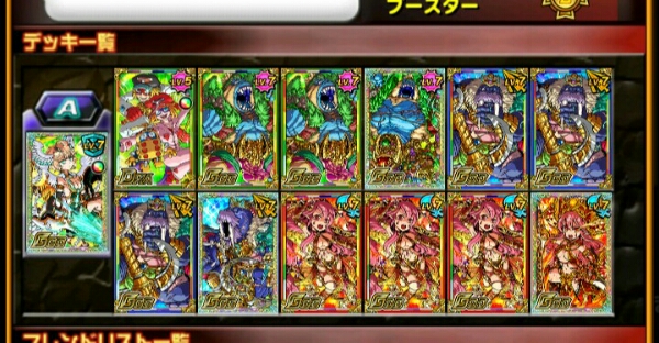 ドラゴンポーカー　引退アカウント　竜石160個