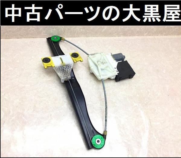 A882 8PCAX アウディA3 Sライン 右R ウインド レギュレーター 即決！