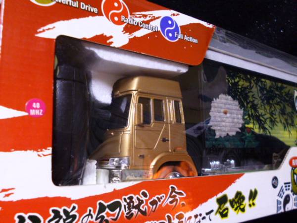 メルカリ 四神白虎デコトラ☆ラジコン 四神デコトラ RC ラジコン
