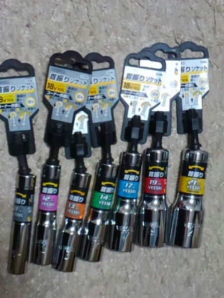 ◆送料無料◆ベッセル首振りソケット(合計7セット )VESSE日本製