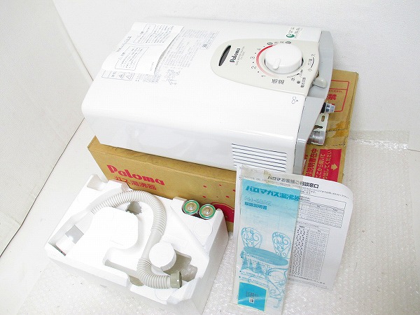 9709R★パロマ★瞬間ガス湯沸器★PH-5BRE★LPガス用 05年製