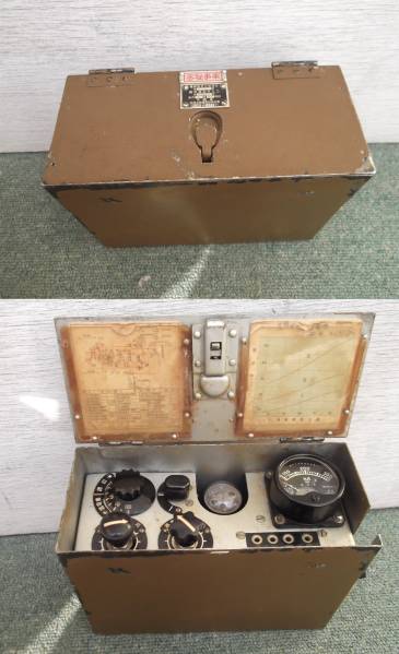 日本軍　九四式六号無線機未改造　日本陸軍日本帝国軍用９４式