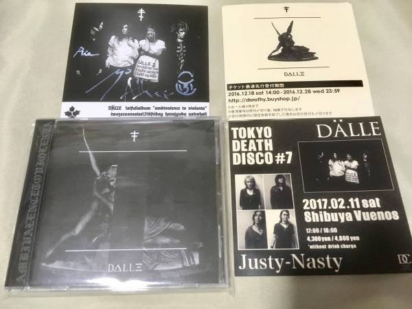 DALLE会場限定サイン入り別ジャケ付きambivalence to violenta