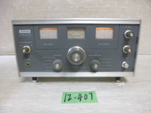 TRIO トリオ 受信機 9R-59 短波受信機 Yahoo!オークション ジャンク