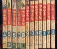 昭和３１～３２年　中学生の友　１２冊　手塚治虫　小松崎茂
