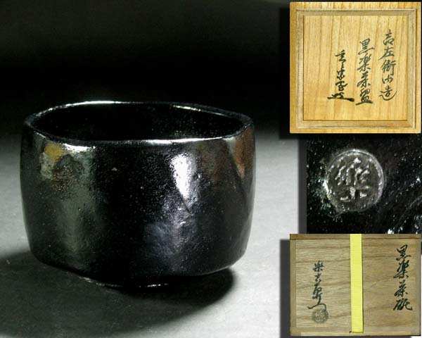 慰】中国美術 陳鳴遠 紫砂金彩漢詩鳥文 茶壷 朱泥急須 古玩 | MIKAS