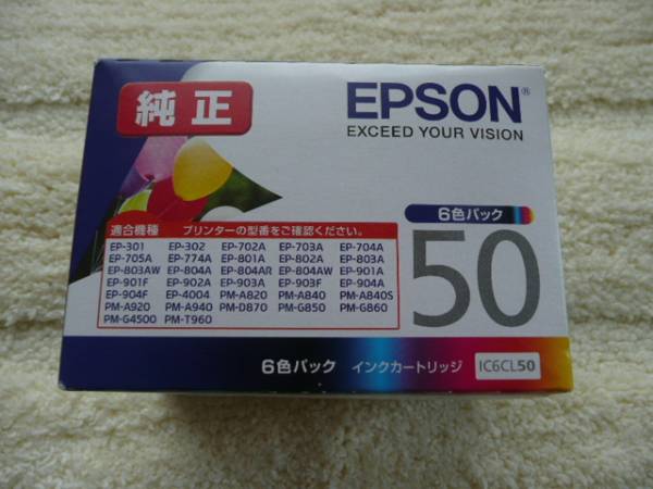 ＊IC6CL50　風船　 EPSON　純正インク 全6色　送料164円　　＊