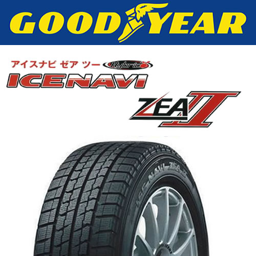 【新品】スタッドレスタイヤ　2014年製　ZEA2　175/65R15 4本SET