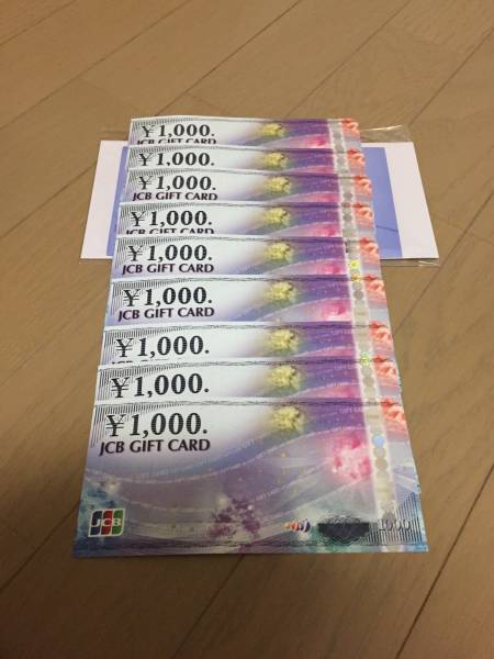 JCB 商品券 ギフトカード 9000円分 新品 送料無料