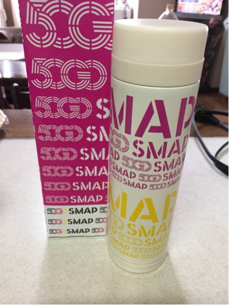 新品SMAPタンブラー水筒