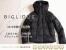 ■T4058■定3.9万BIGLIDUE ヘリンボーン柄 ダウンジャケットM灰