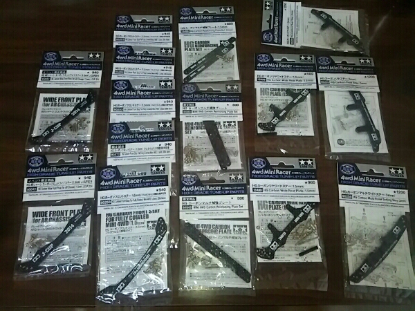 ミニ四駆 カーボンセット 定形外送料無料 引退のため色々出品中