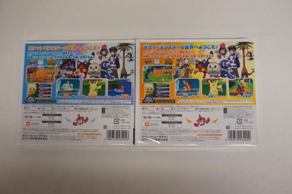 New 3DS LL本体/ポケットモンスター ソフト 2本セット◇US146