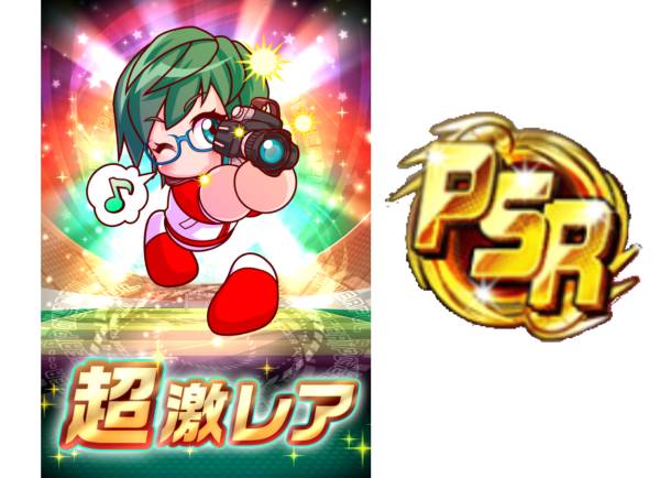 【パワサカ】実況パワフルサッカー リセマラ 有能PSR 野宮すずめ