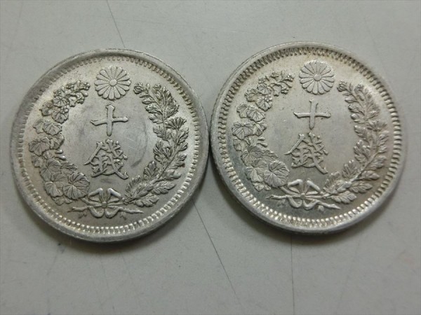 Ｃ32★ 近代貨幣 明治6年銘 竜10銭銀貨 量目約2.6ｇ 2枚