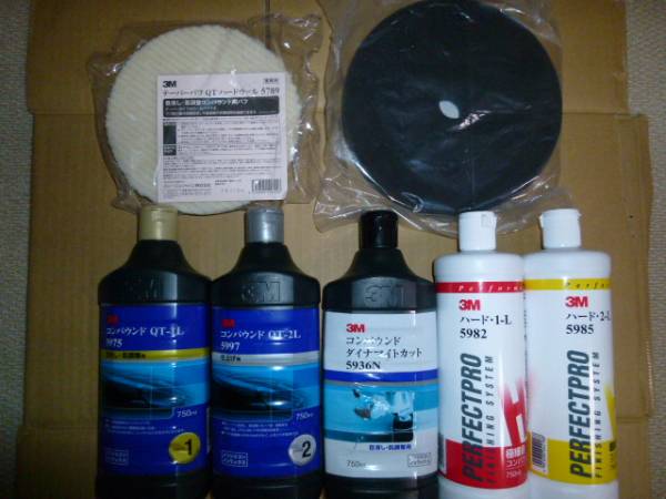 3M　コンパウンド　5975　5997　5936N　5982　5985　バフ付