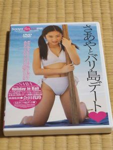 紗綾のYahoo!オークション(旧ヤフオク!)の相場・価格を見る｜Yahoo 