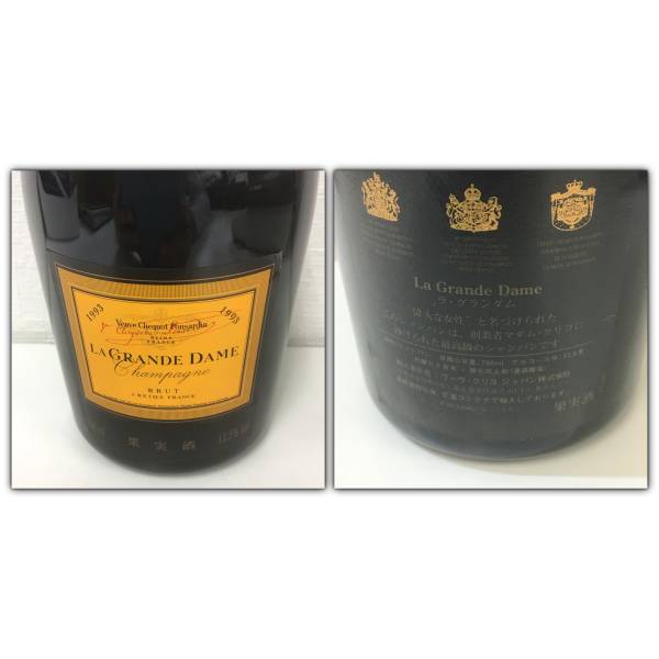 ヴーヴ・クリコ ラグランダム ラ・グランダム ヴーヴクリコ Veuve