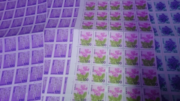 120円切手100枚 100円切手 50枚 92円切手80枚