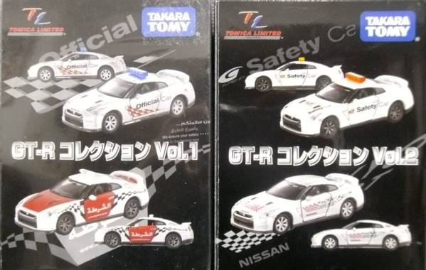 トミカリミテッドR35日産GT-RコレクションVol.1&Vol.2 4台未開封