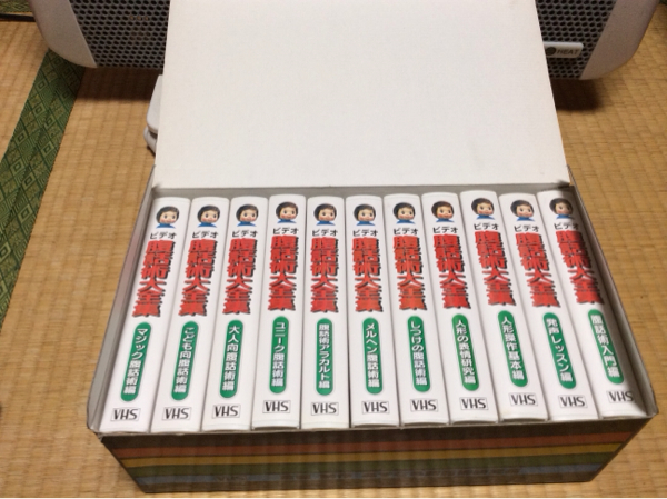 ピッコロ博士の腹話術講座 ビデオ大全集 竹村まこと 中古 送料安 
