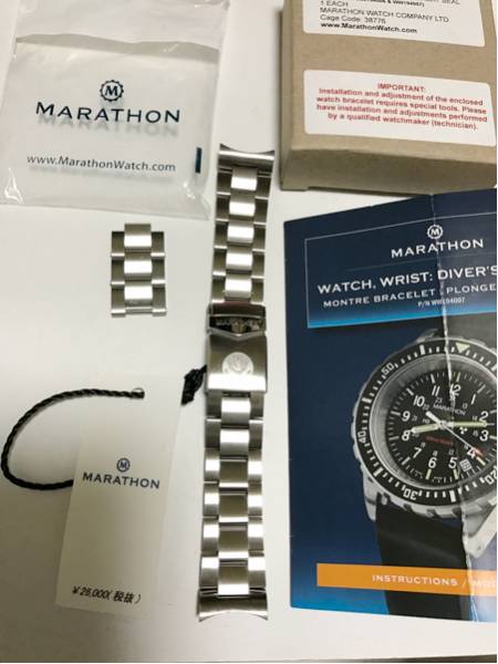 マラソンウォッチ ミリタリー 中古 マラソン MARATHON 自動巻き 