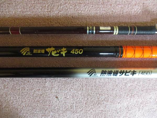 サビキ竿 釣り竿 3本 【公式通販】