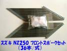 n224030430.2