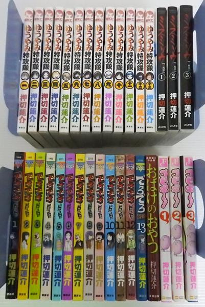 押切蓮介作品 でろでろ/ゆうやみ/プピポー/ミスミソウ 他 計33冊 押切