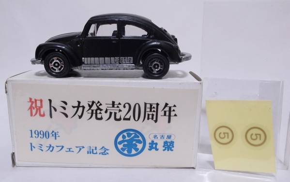 トミカ 1200LSE フォルクスワーゲン NO.F20 ゼロクラフト 特注品 0 青